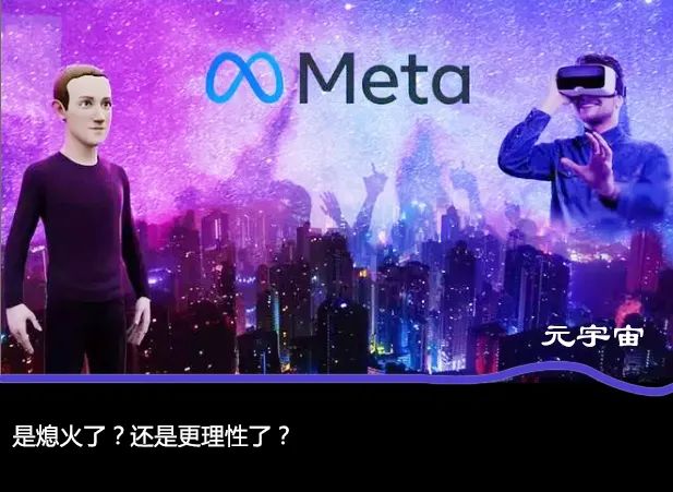 元宇宙熄火了？那元宇宙建筑、景觀和文旅還好嗎？圖片