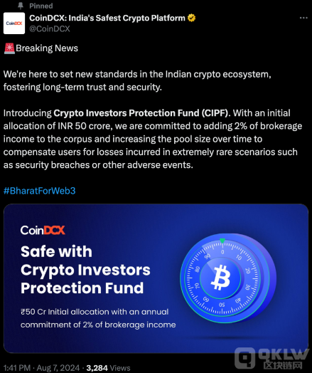 印度交易所CoinDCX推出600萬美元投資者保護基金&nbsp;圖片