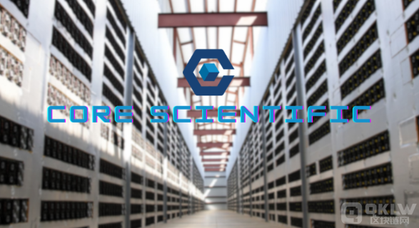 Core Scientific 第二季度凈虧損達8.05億美元，&nbsp;圖片