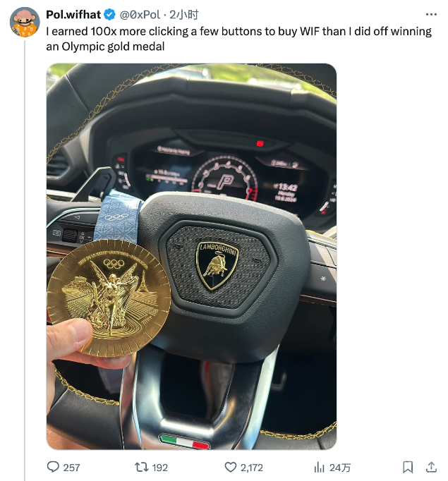 金牌得主還是營(yíng)銷高手？Pol.wifhat&nbsp;引發(fā)&&nbsp;圖片