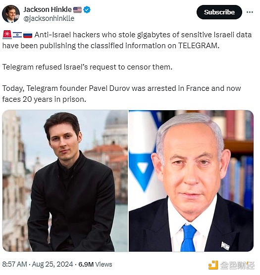 Telegram創始人被捕案：到底是誰要逮他 各方人&nbsp;圖片