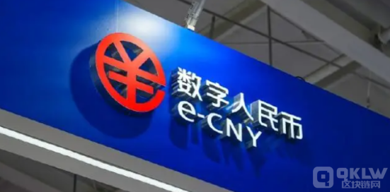 首筆多邊央行Crypto橋跨境交易 實(shí)現(xiàn)DCEP跨境業(yè)&nbsp;圖片