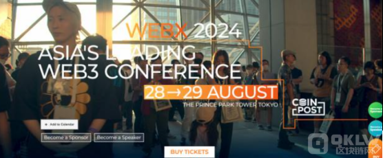 東京日本WebX 2024，見證Web3大規(guī)模采用后的未來圖片