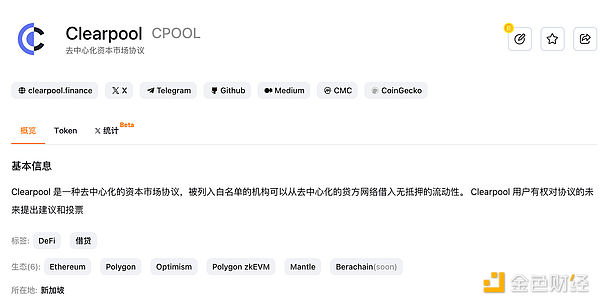 九月展望：重點賽道及標的深度解析圖片