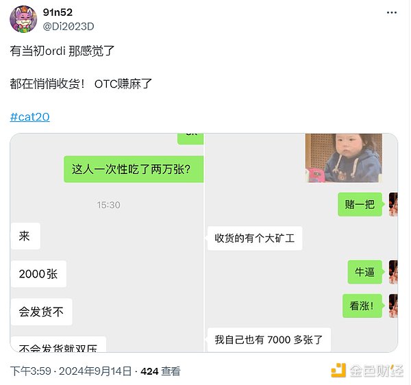 Fractal Bitcoin重燃BTC生態(tài)熱度 CAT20價值幾何？圖片