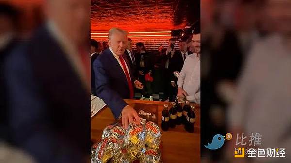 加密主題酒吧老板談特朗普的到訪：他善良又大方圖片