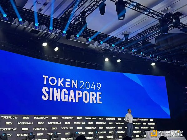 一文全覽Token 2049精彩觀點圖片