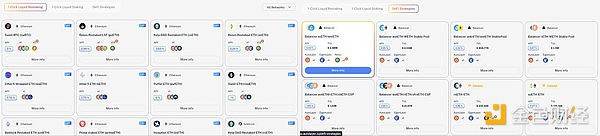 AutoLayer 詳解：再質(zhì)押協(xié)議的演變圖片