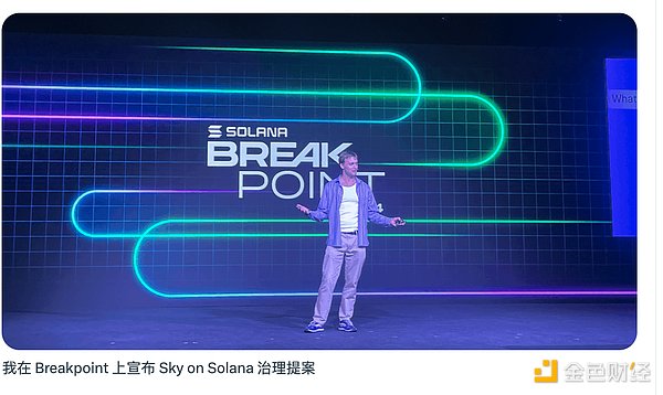 Sky 生態(tài)新篇章：Spark 上線(xiàn)與多鏈 DeFi 革命圖片