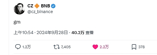 十問(wèn)趙長(zhǎng)鵬：下一站何去何從（附采訪(fǎng)實(shí)錄）圖片