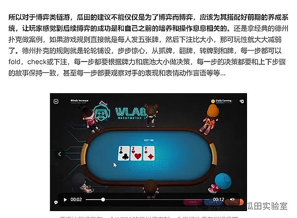 誰來瓜分這千億美元的買賣？再探Blockchain和德&nbsp;圖片