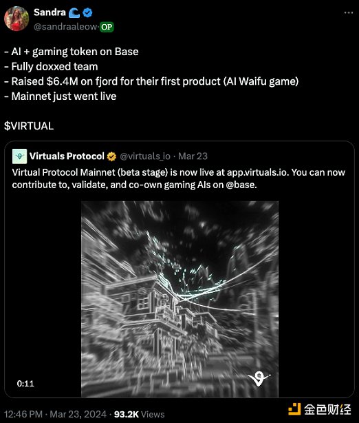 作為 VC 我是如何錯(cuò)過(guò) Virtuals Protocol 的 1&nbsp;圖片