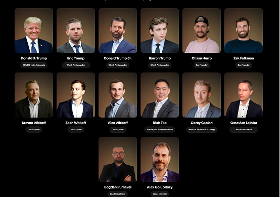 特朗普也被“割”？旗下加密項(xiàng)目浮虧超百萬美元圖片