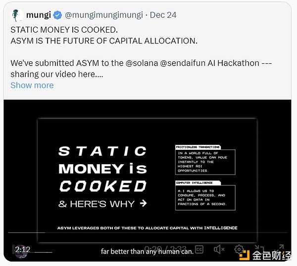 Solana AI黑客松12個優質參賽項目盤點圖片