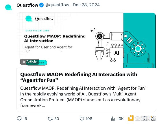 AI智能體時代已經(jīng)到來 最大受益者是誰圖片