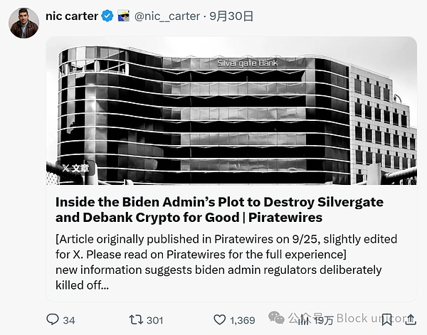 Marc Andreessen 關(guān)于去銀行化的觀點是正確的圖片