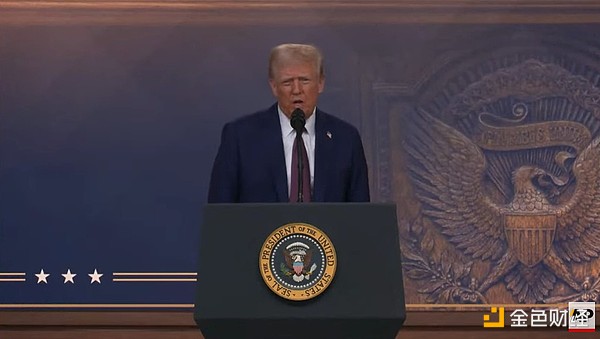 特朗普達沃斯2025演講全文及金融巨頭問答一覽圖片