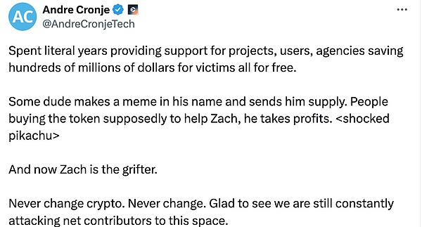 人設崩塌還是對行業心寒？ZachXBT：這么多年終&nbsp;圖片