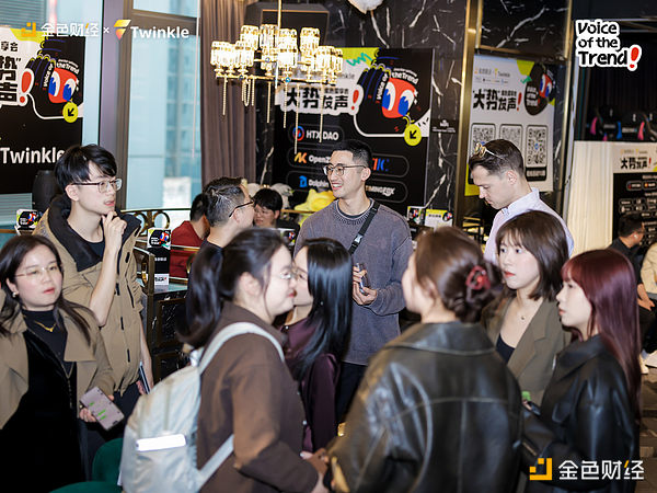 金輝聚香江·星享啟新章「金色星享會·大&quot&nbsp;圖片