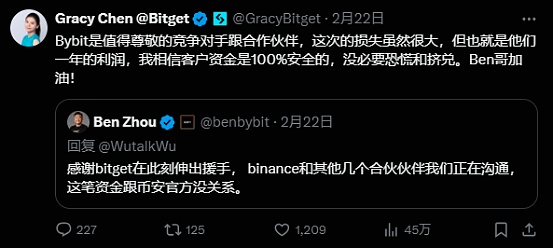 ByBit被盜15億美元 朝鮮黑客組織犯下加密史上最&nbsp;圖片