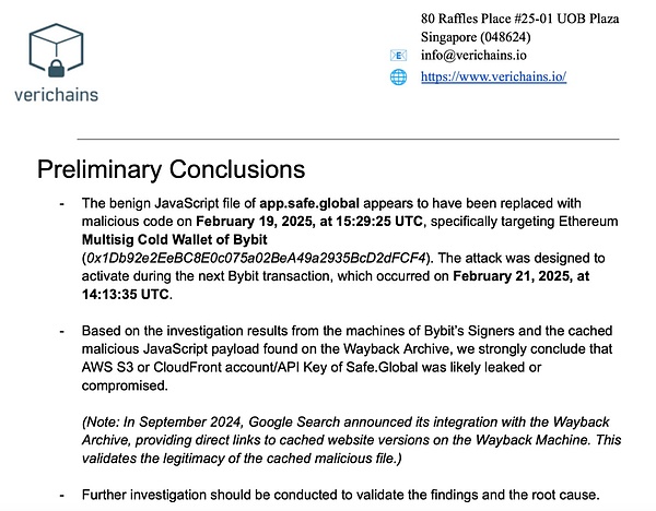 Bybit 近 15 億美金被盜真相 ：Safe{Wallet} 前&nbsp;圖片