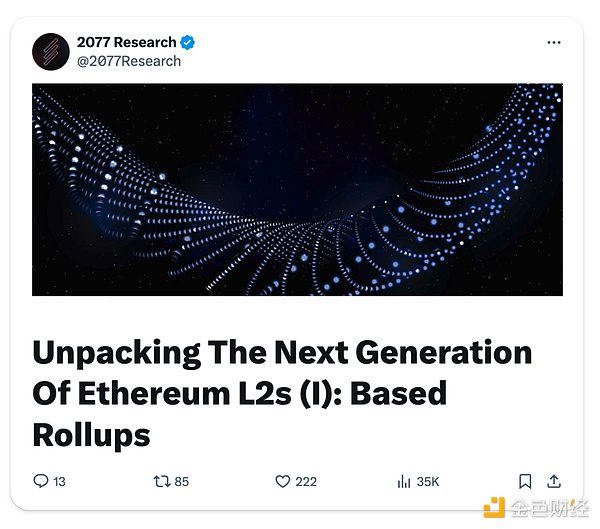 Bankless：Ethereum的擴(kuò)展終局——原生 Rollups圖片