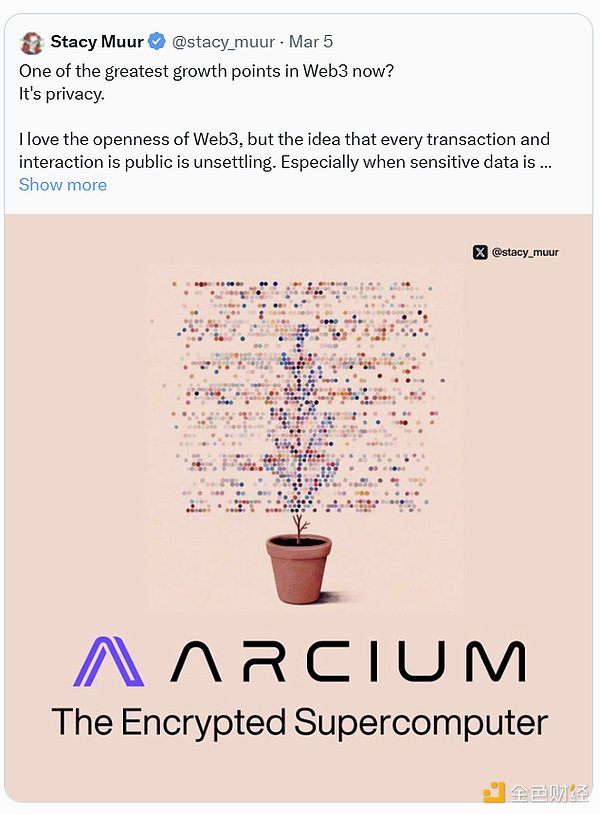 Nillion競對Arcium公售：產品、Tokens經濟學、&nbsp;圖片
