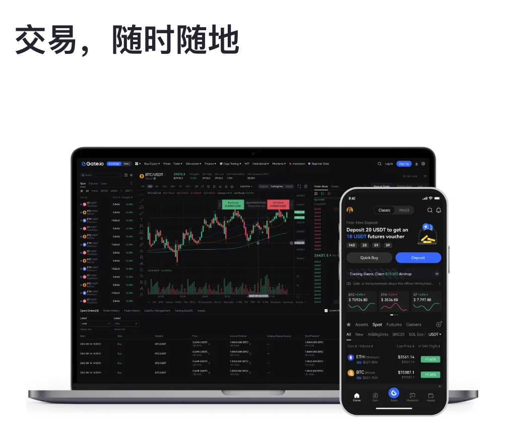 gate.io芝麻開門：多元化交易生態(tài)與一站式投資  NFT資訊配圖