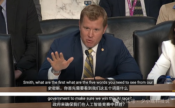 關于中國 關于DeepSeek 美四大科技巨頭警告美國&nbsp;圖片