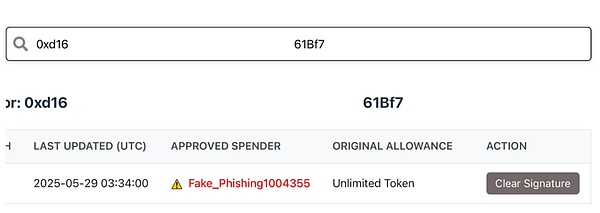 揭露假安全專家的行騙過程圖片