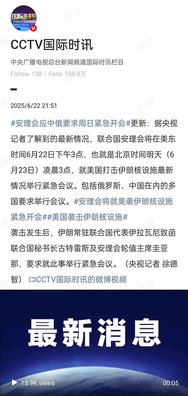 伊以沖突：不過一場波動率的游戲圖片