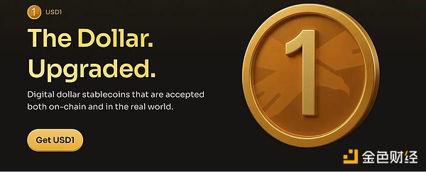 WLFI：從白宮到鏈上 一年間崛起的四重?cái)⑹聢D片