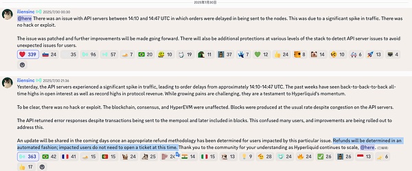 深度分析Perp DEX：Hyperliquid、Aster、Light&nbsp;圖片